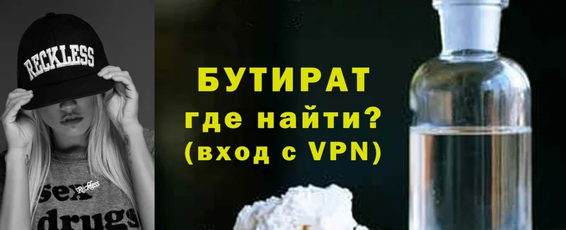 нарко площадка формула  Малгобек  Бутират GHB  где найти  