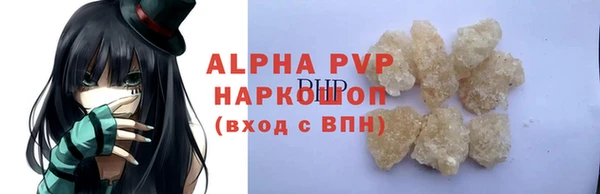 a pvp Белокуриха