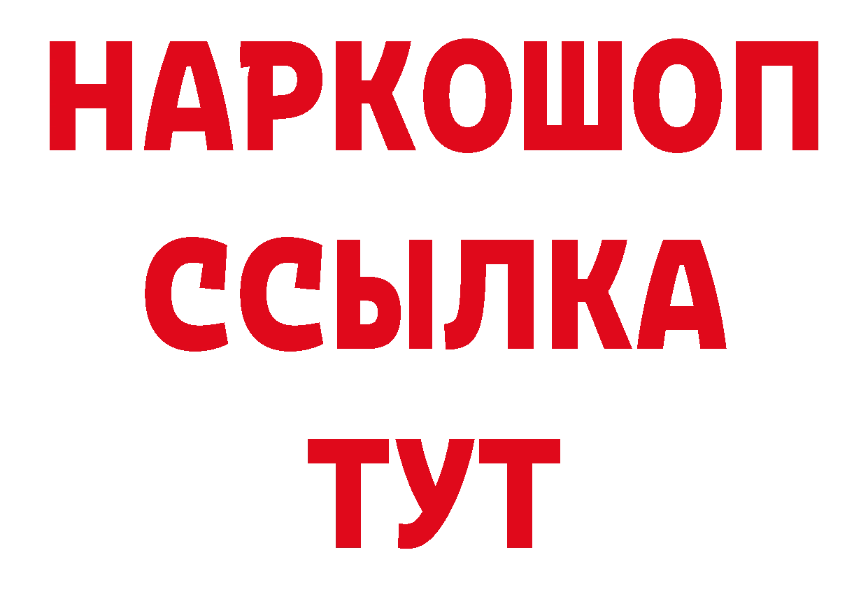 Альфа ПВП СК КРИС вход дарк нет ссылка на мегу Малгобек